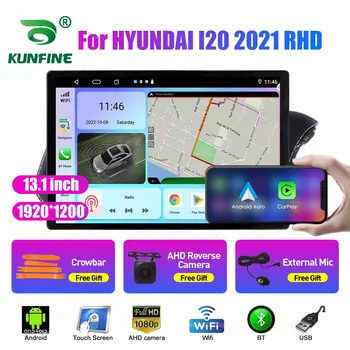 13,1-дюймовый автомобильный радиоприемник для HYUNDAI I20 2021 RHD Автомобильный DVD GPS Навигация Стерео Carplay 2 Din Центральный Мультимедийный Android Auto