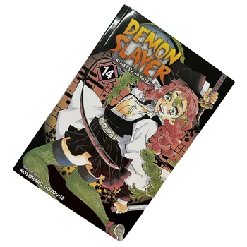 Английская версия, Том 14 Аниме Demon Slayer Kimetsu Yaiba Science Mystery, Саспенс, Манга, комиксы, Япония, Фэнтези